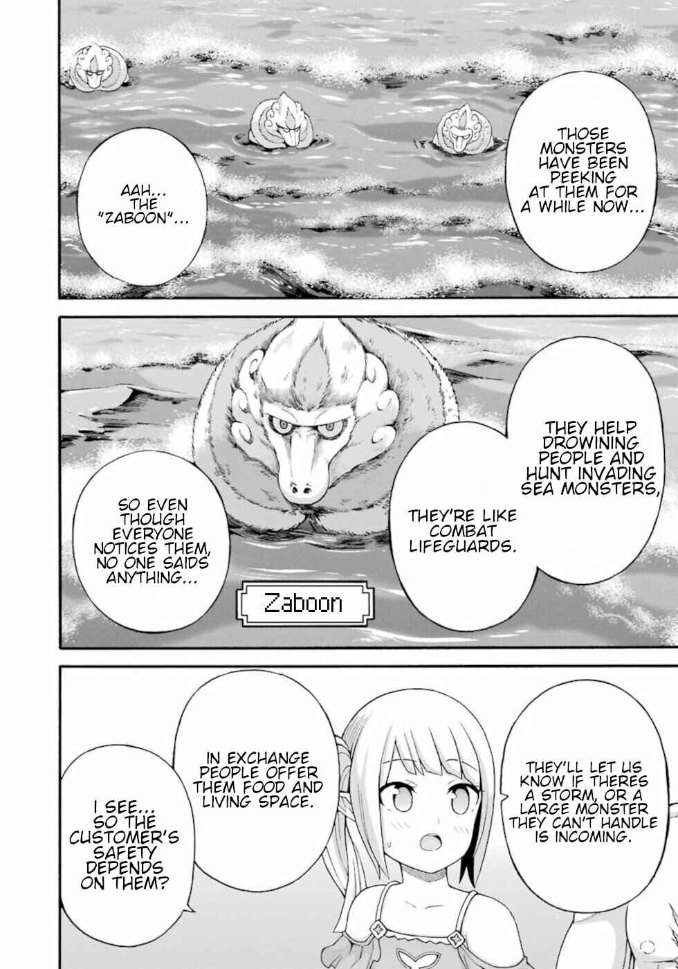 Page 16 Chapter 39 Futoku no Guild