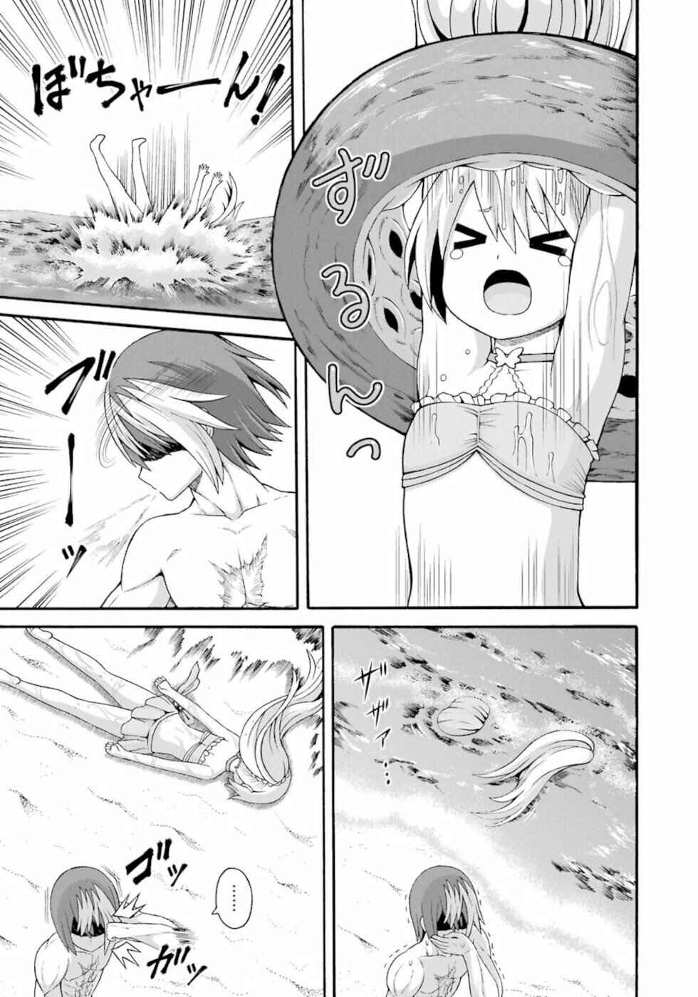 Page 21 Chapter 39 Futoku no Guild