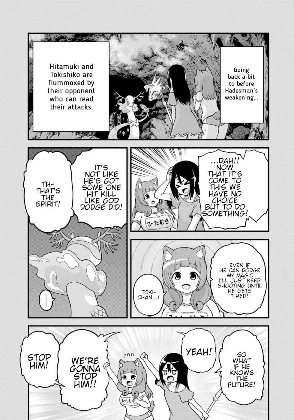 Page 1 Chapter 86 Futoku no Guild