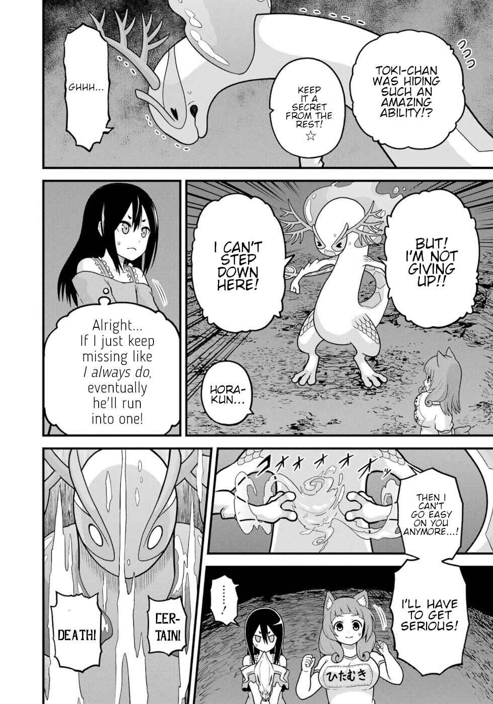 Page 12 Chapter 86 Futoku no Guild