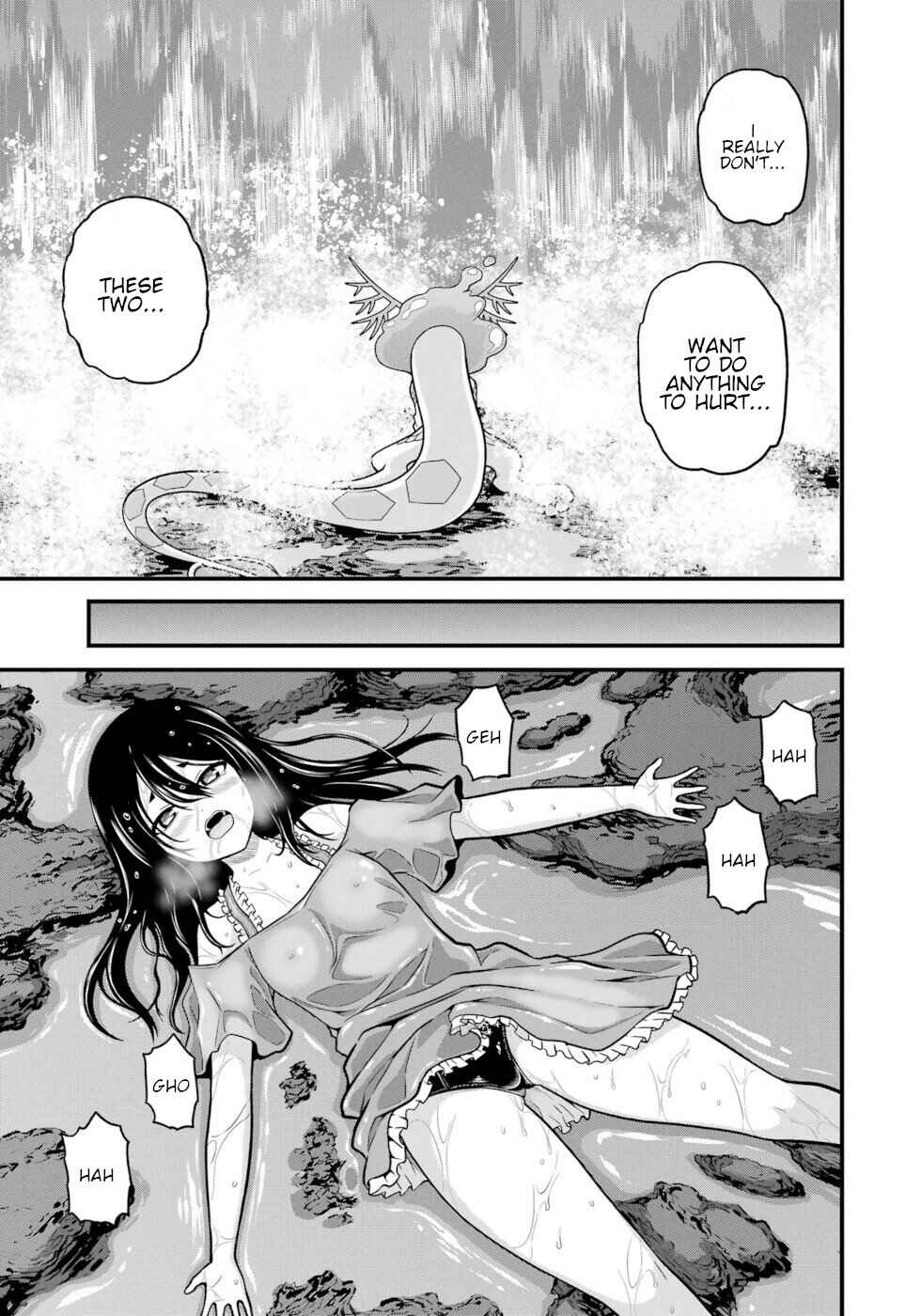 Page 17 Chapter 86 Futoku no Guild