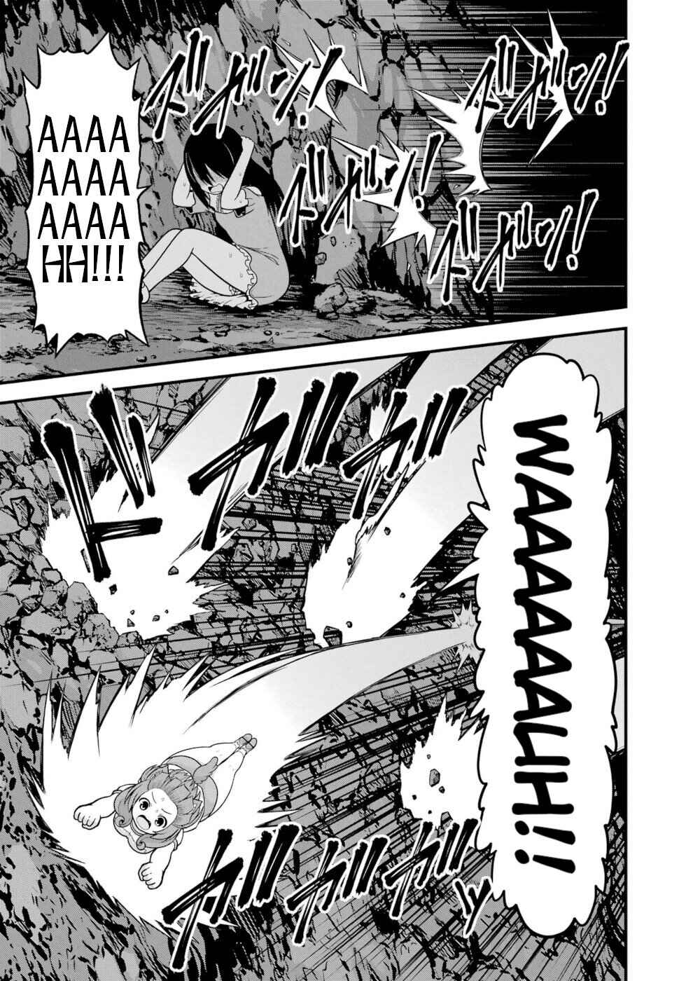 Page 3 Chapter 86 Futoku no Guild