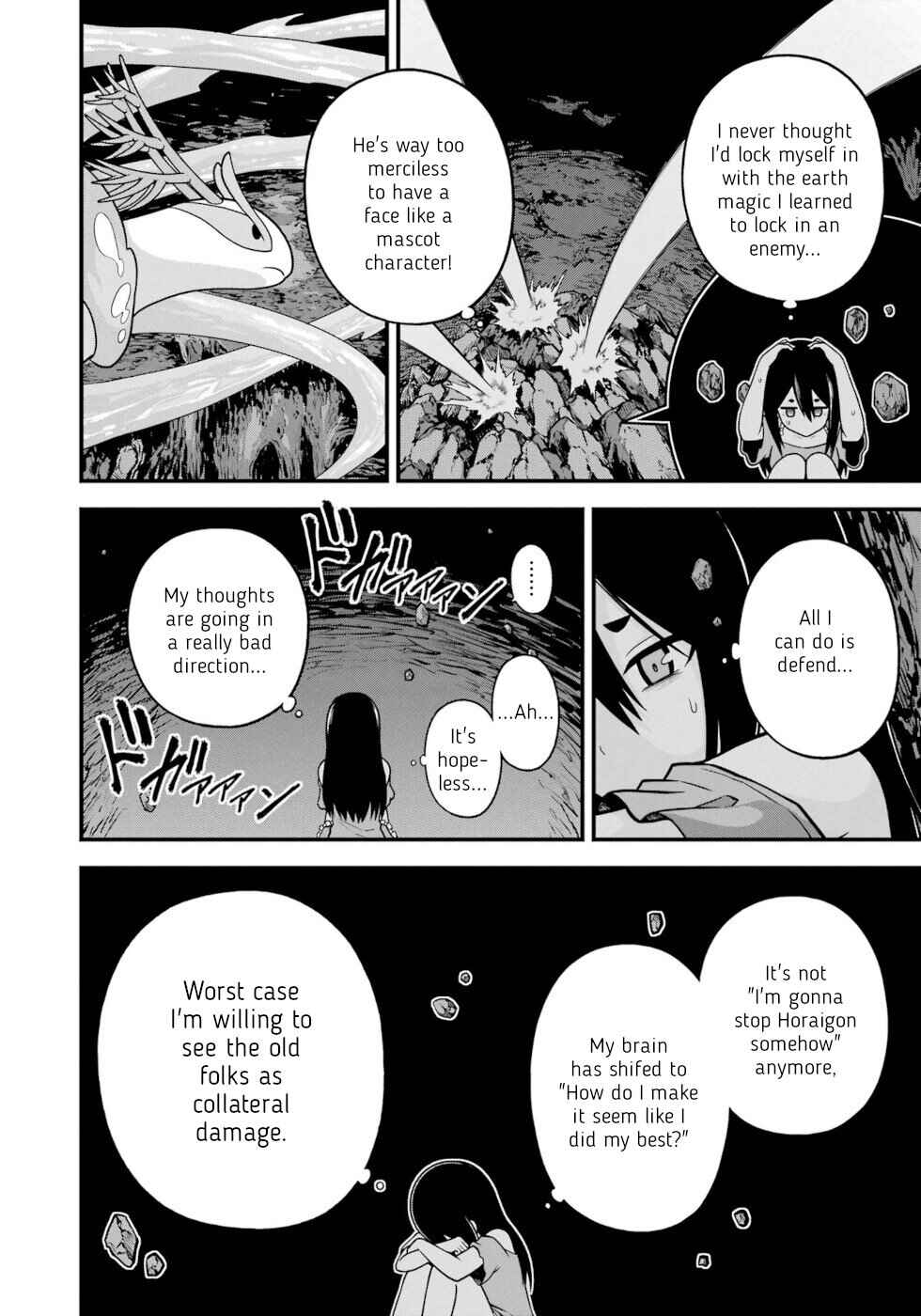 Page 4 Chapter 86 Futoku no Guild
