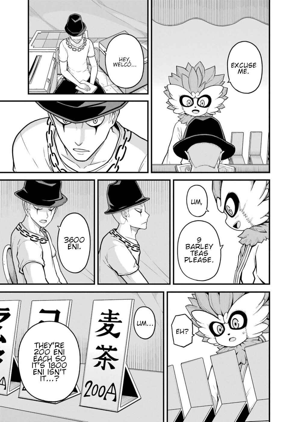 Page 16 Chapter 73 Futoku no Guild