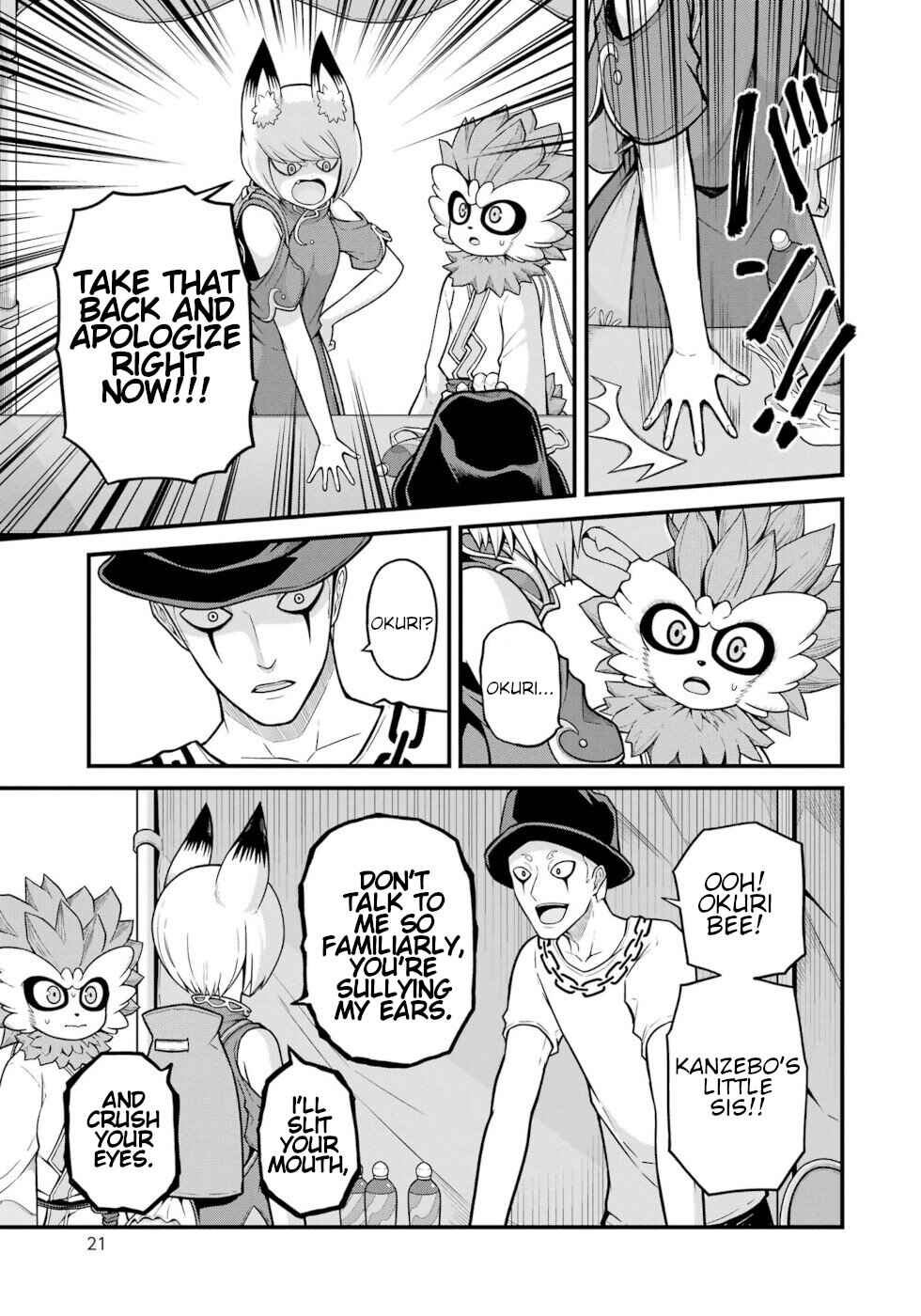 Page 18 Chapter 73 Futoku no Guild
