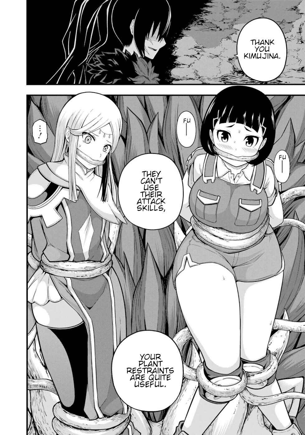 Page 3 Chapter 73 Futoku no Guild