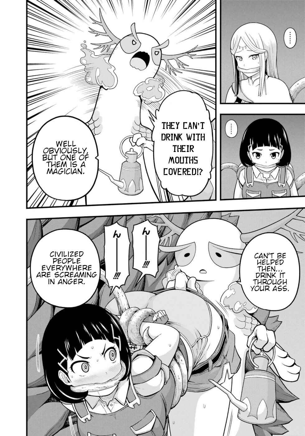 Page 5 Chapter 73 Futoku no Guild