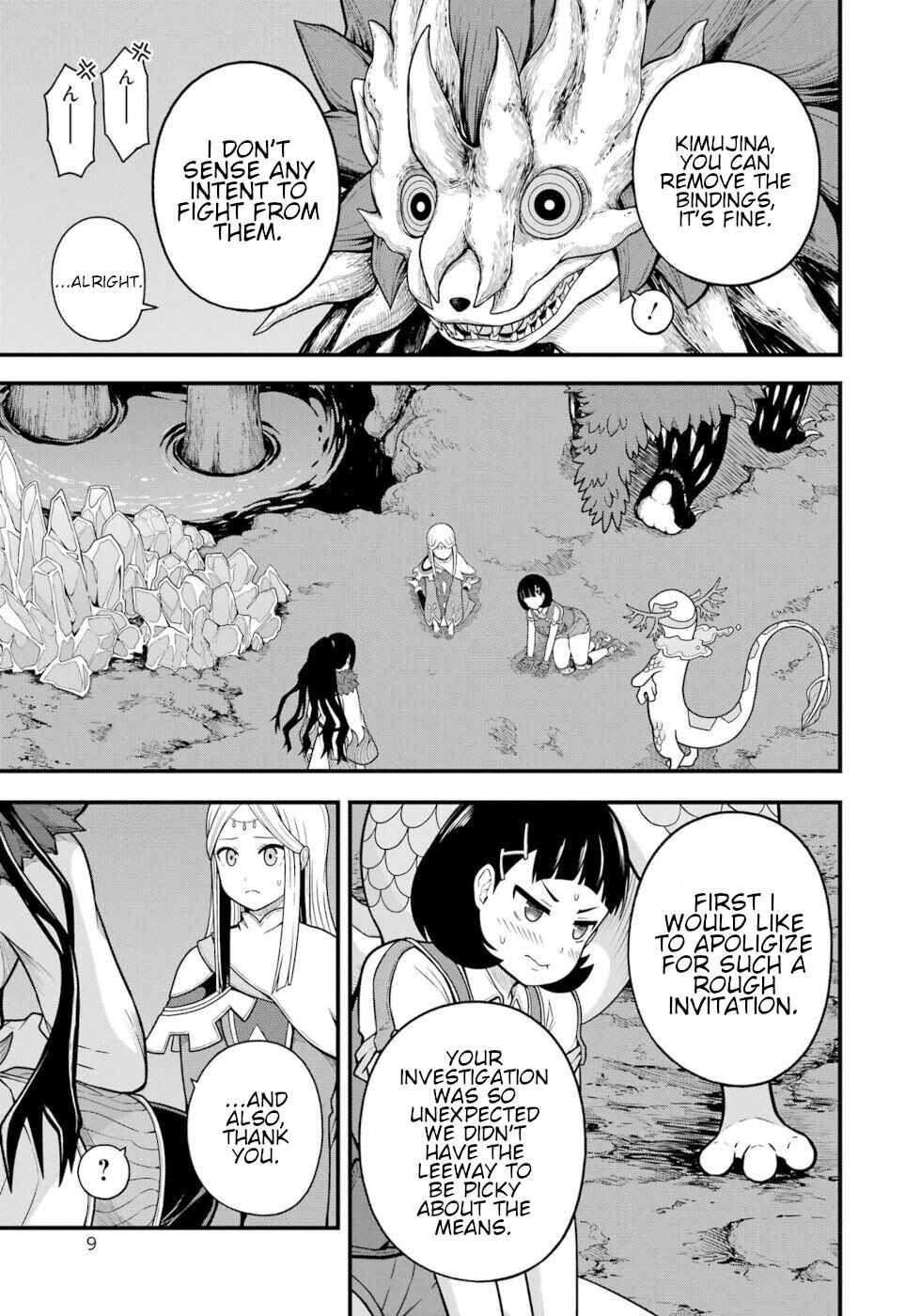 Page 6 Chapter 73 Futoku no Guild