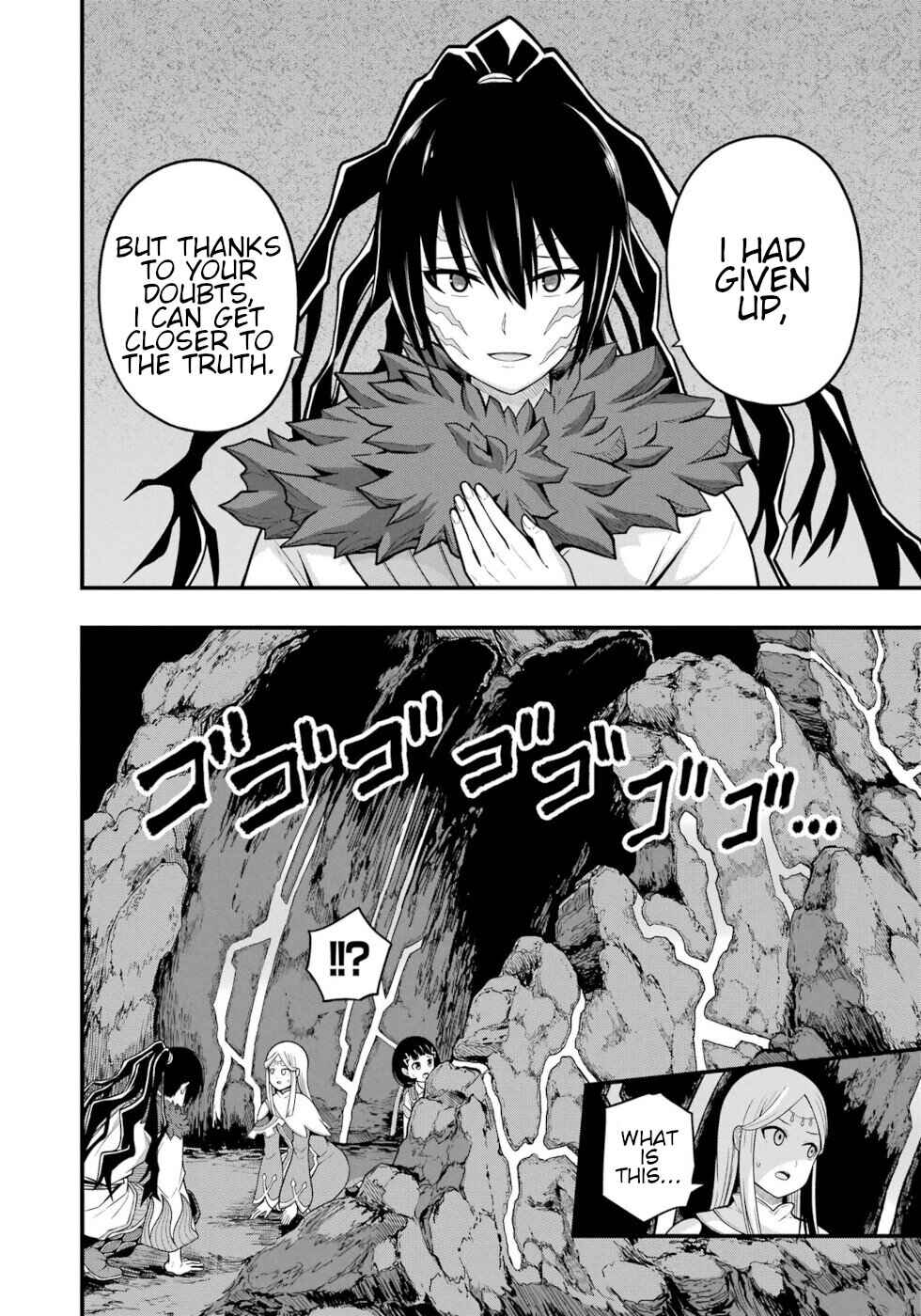 Page 7 Chapter 73 Futoku no Guild