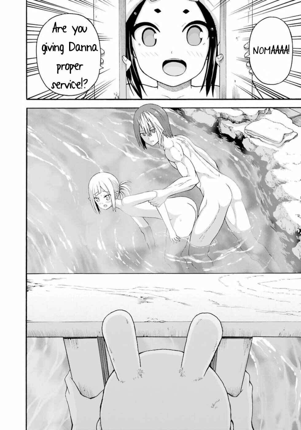 Page 12 Chapter 41 Futoku no Guild
