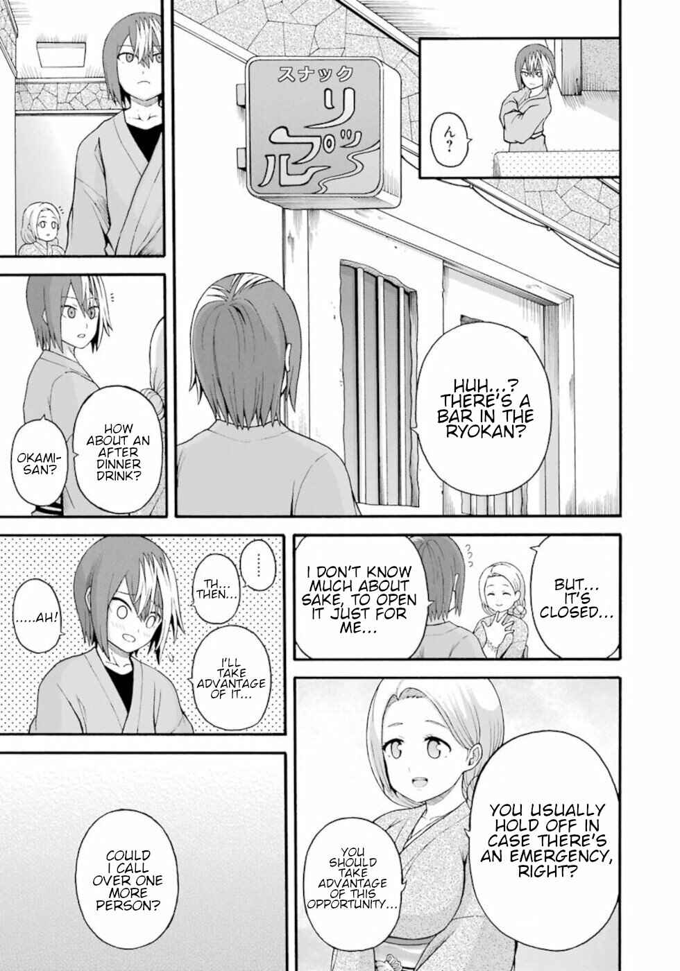 Page 15 Chapter 41 Futoku no Guild