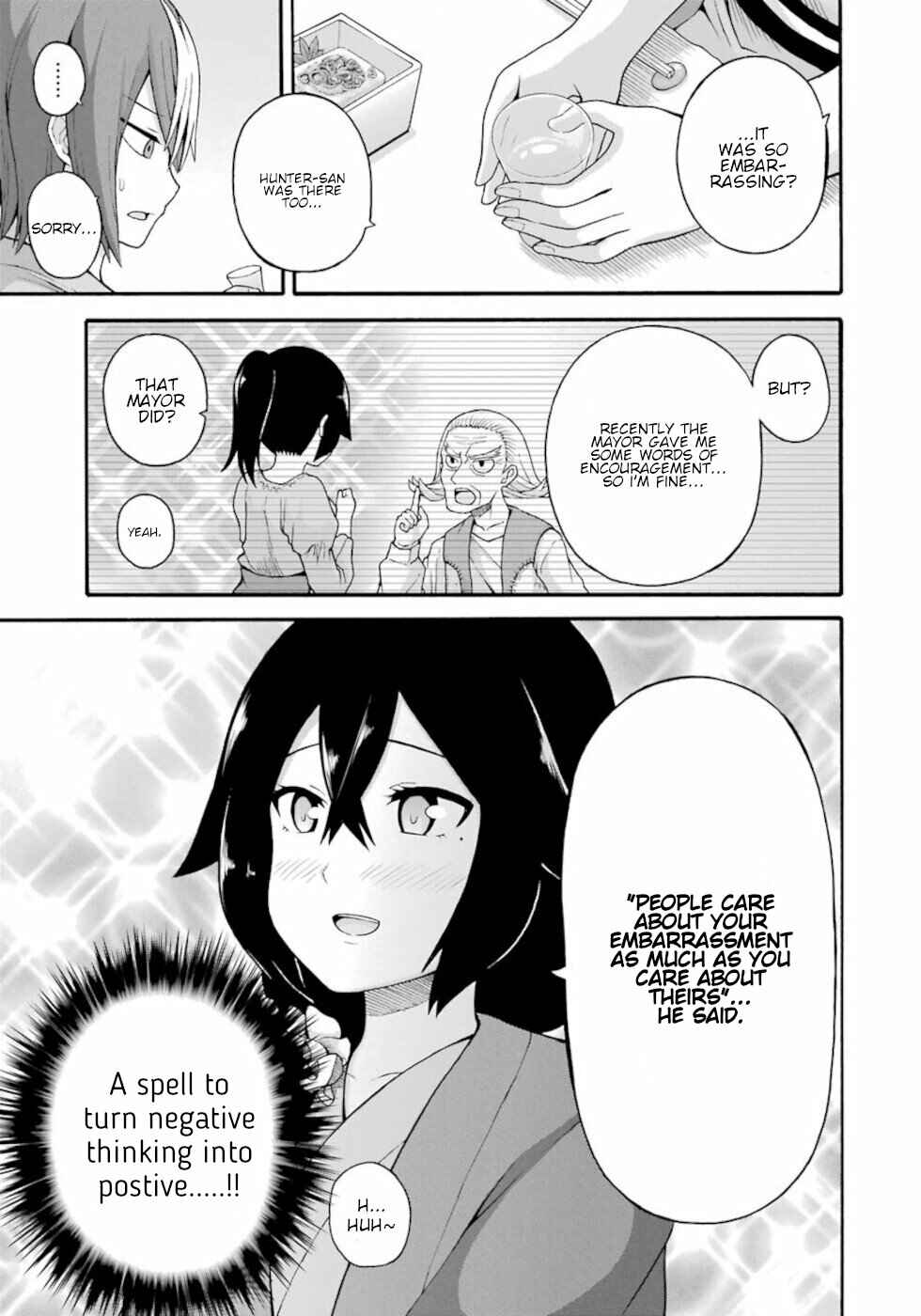 Page 19 Chapter 41 Futoku no Guild