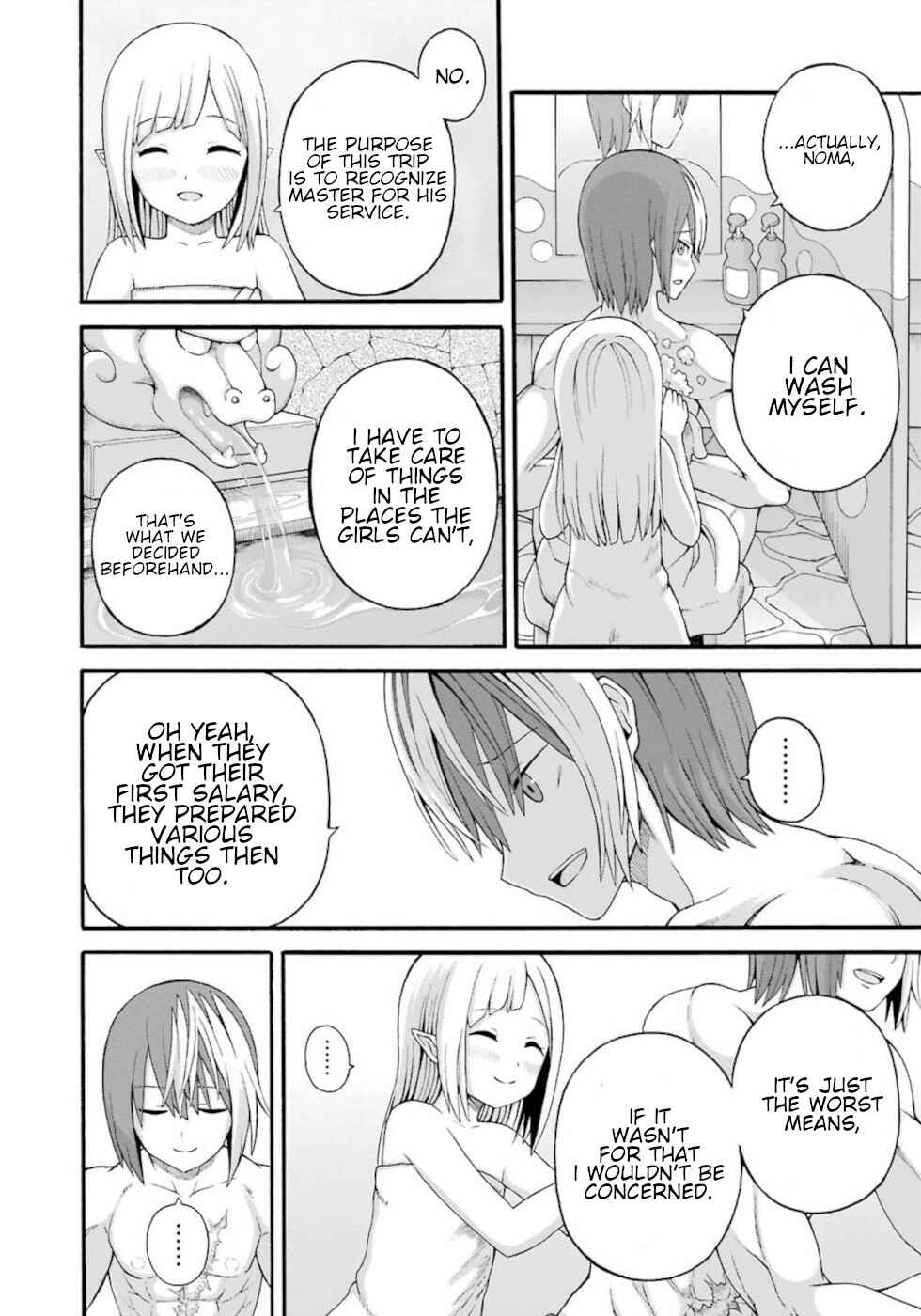 Page 2 Chapter 41 Futoku no Guild