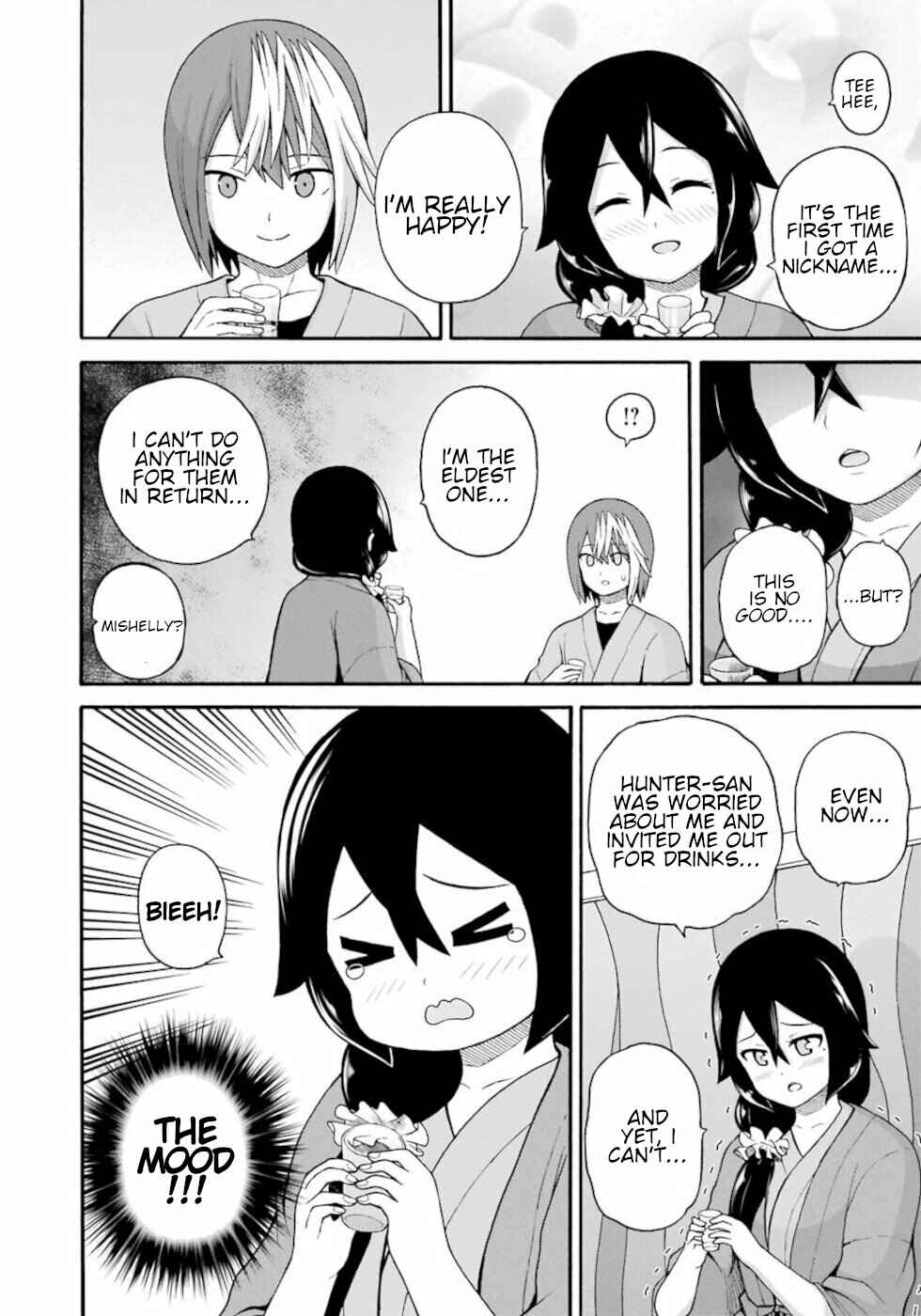 Page 22 Chapter 41 Futoku no Guild
