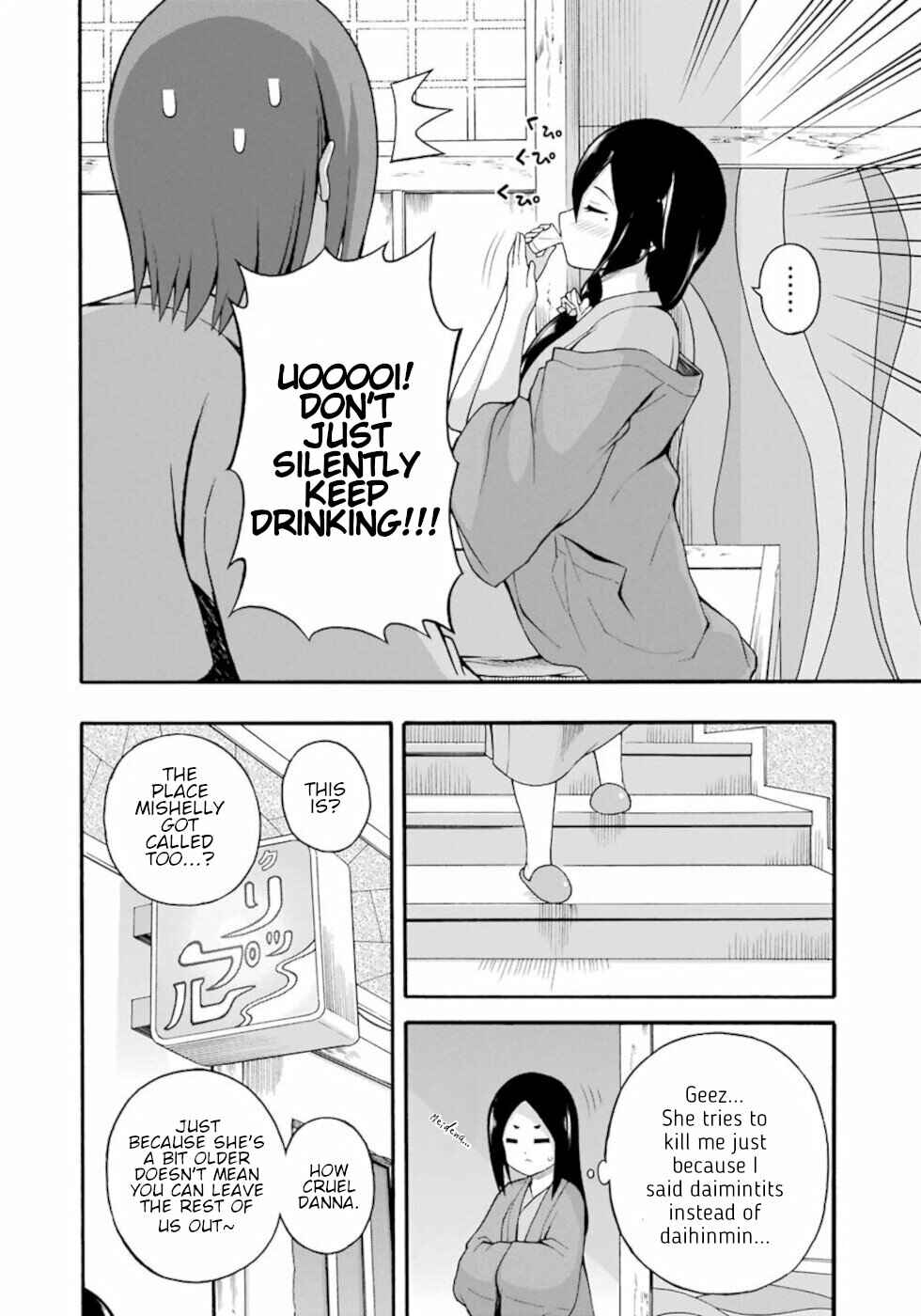Page 28 Chapter 41 Futoku no Guild