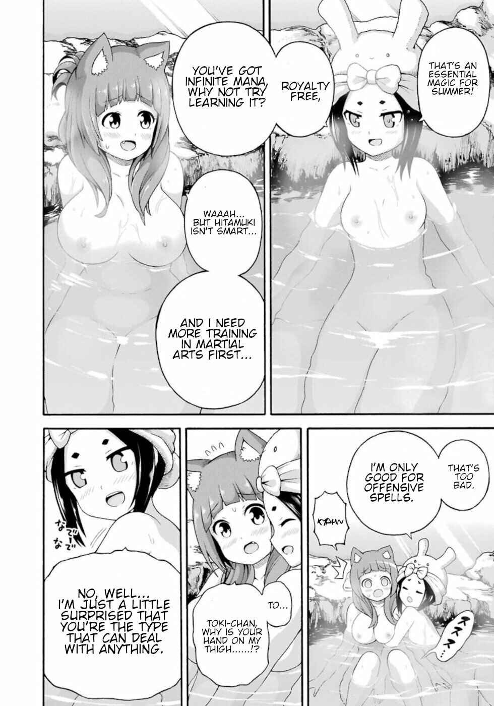 Page 6 Chapter 41 Futoku no Guild