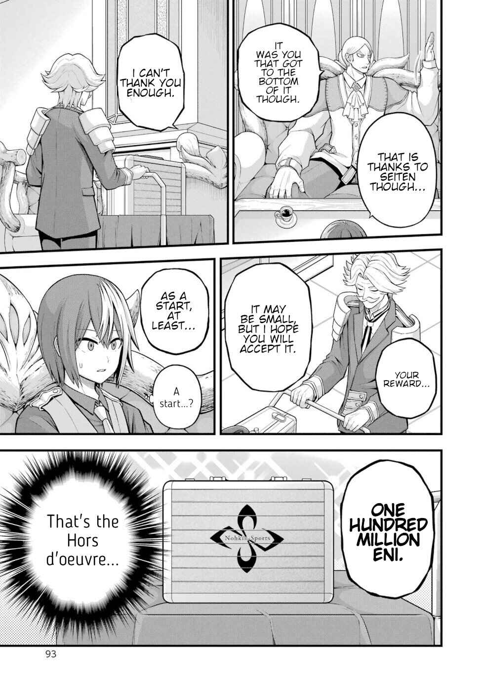 Page 17 Chapter 57 Futoku no Guild