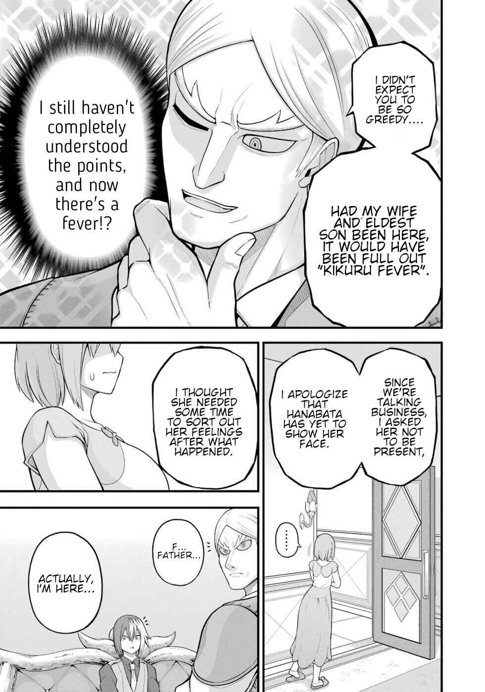 Page 21 Chapter 57 Futoku no Guild