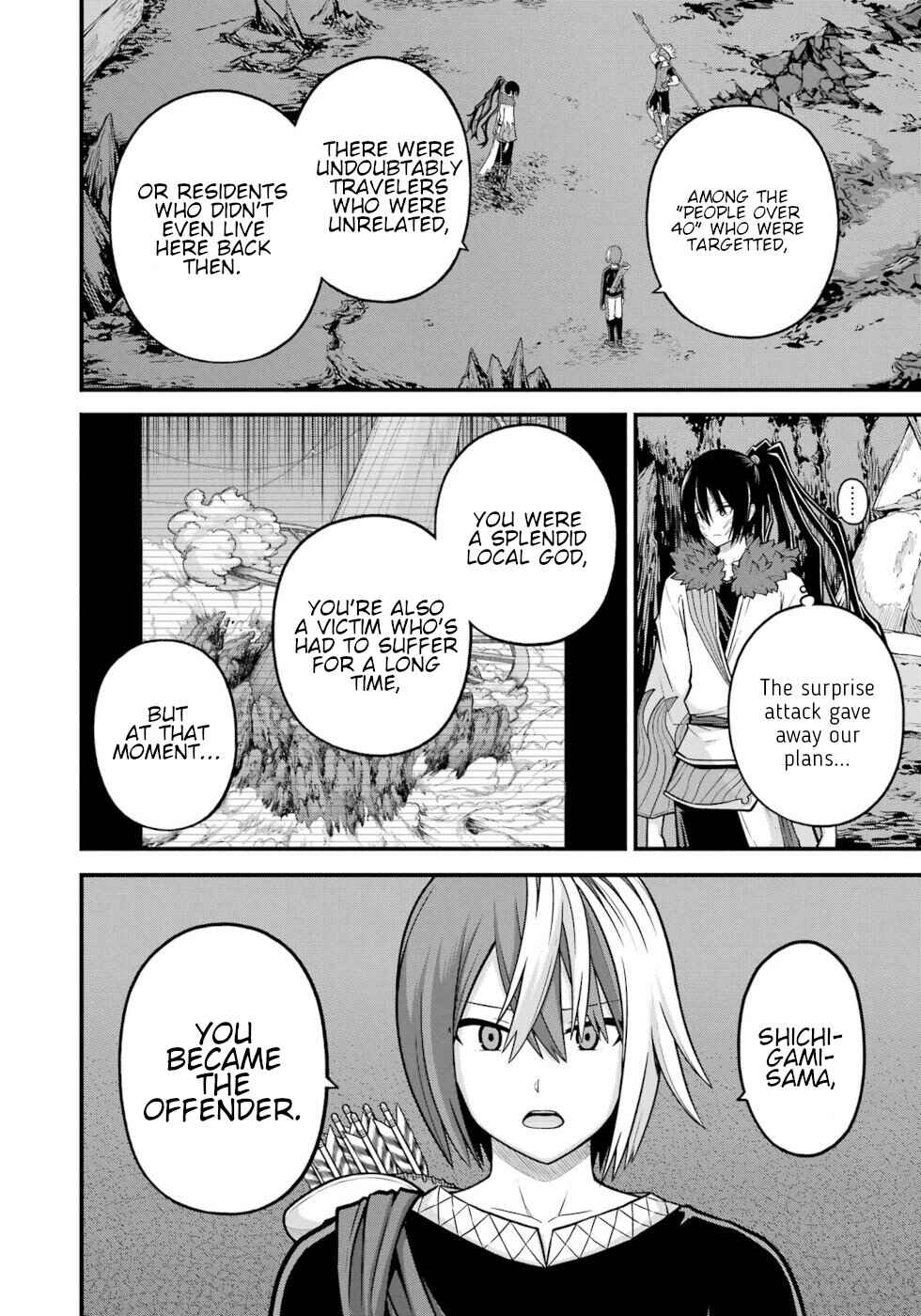 Page 24 Chapter 81 Futoku no Guild
