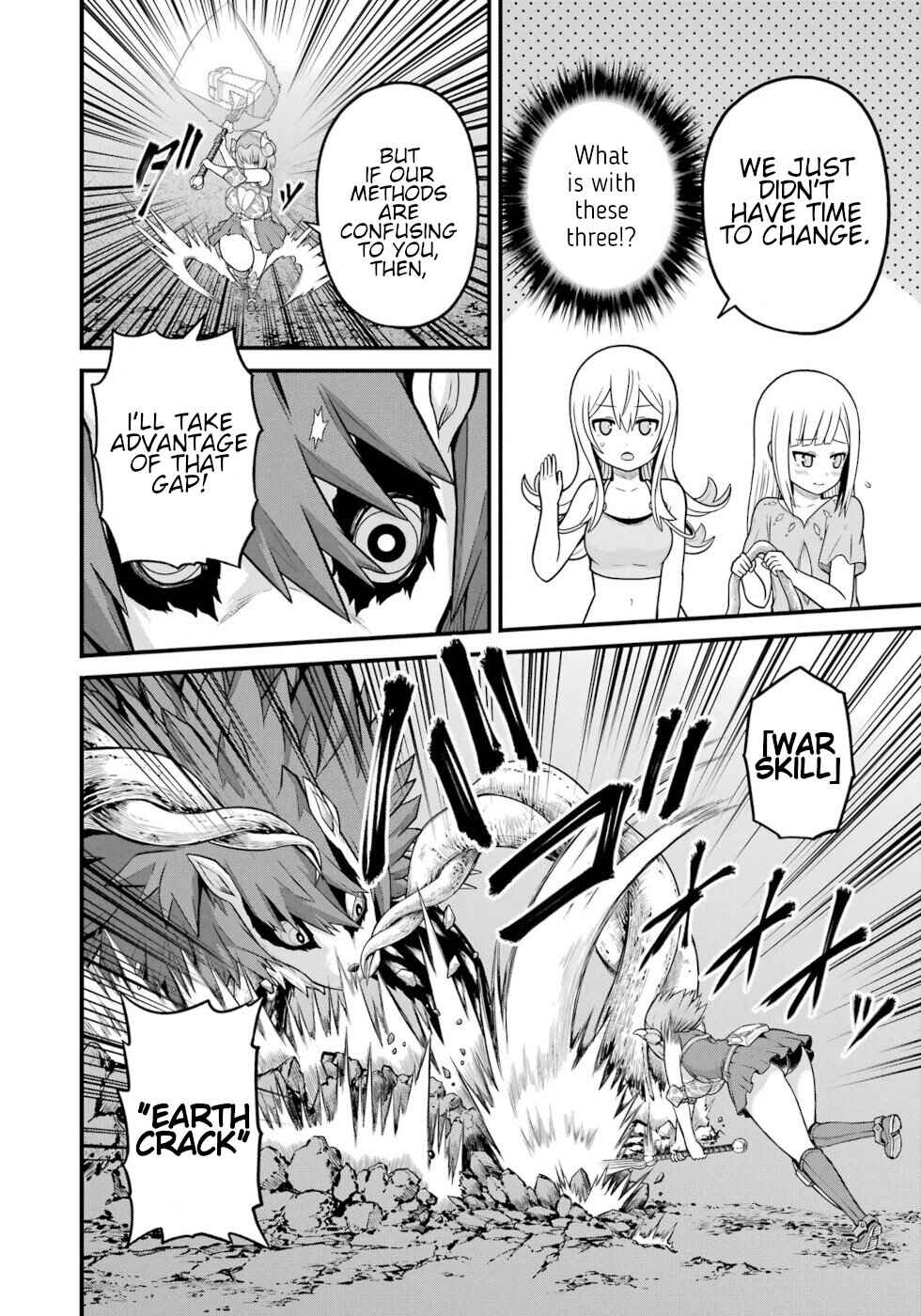 Page 4 Chapter 81 Futoku no Guild