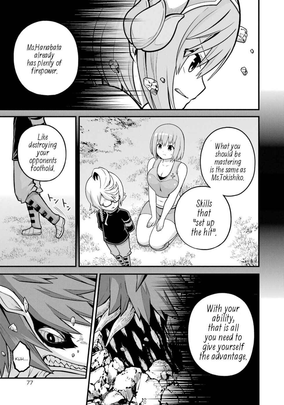 Page 5 Chapter 81 Futoku no Guild