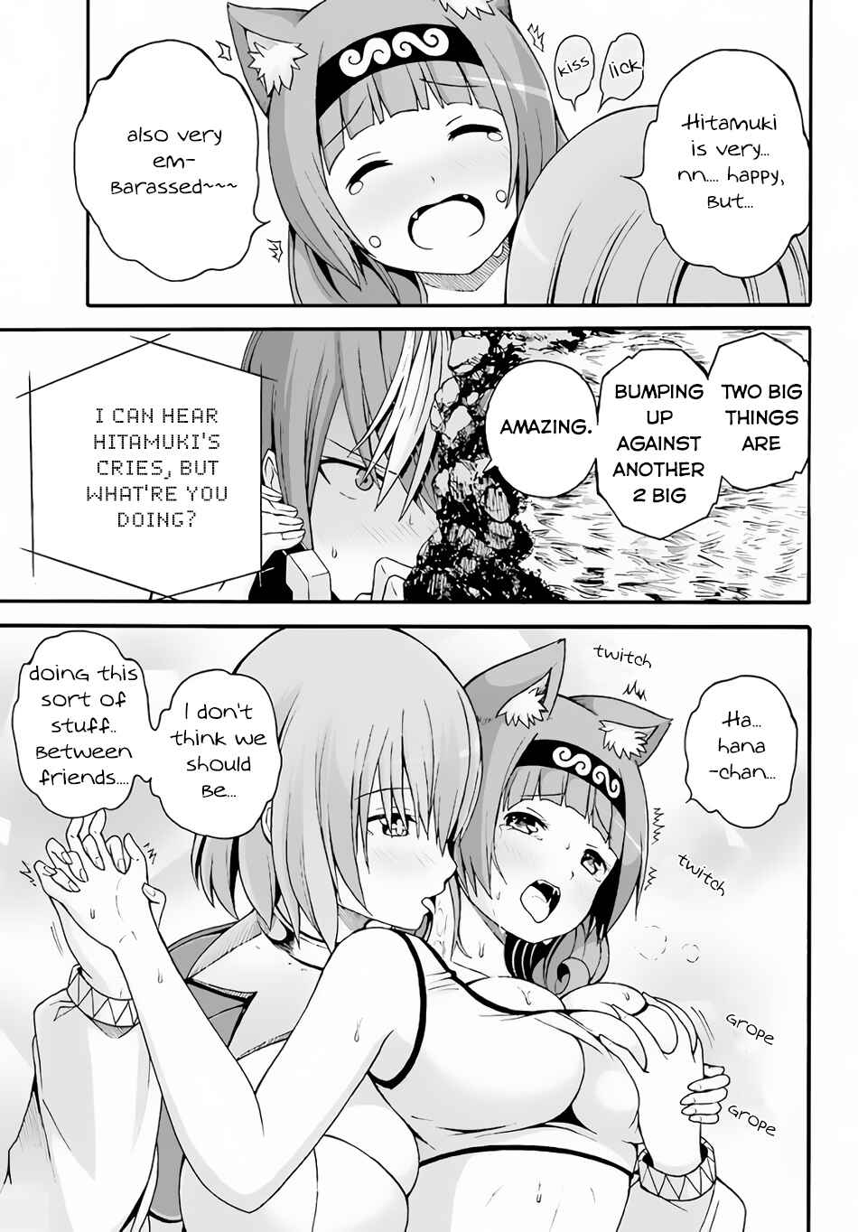 Page 19 Chapter 9 Futoku no Guild