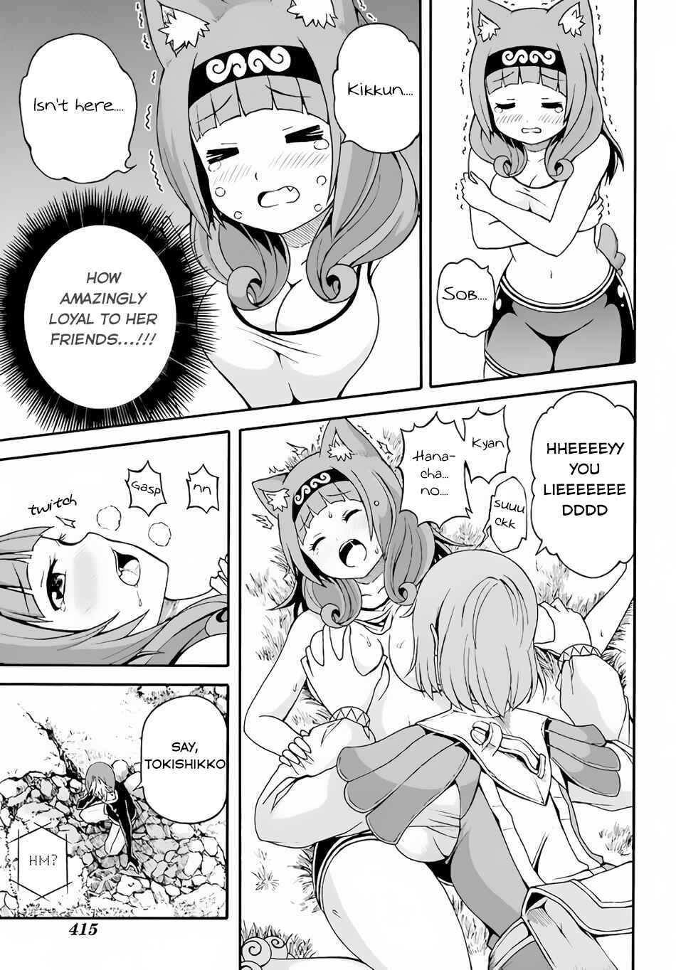 Page 21 Chapter 9 Futoku no Guild