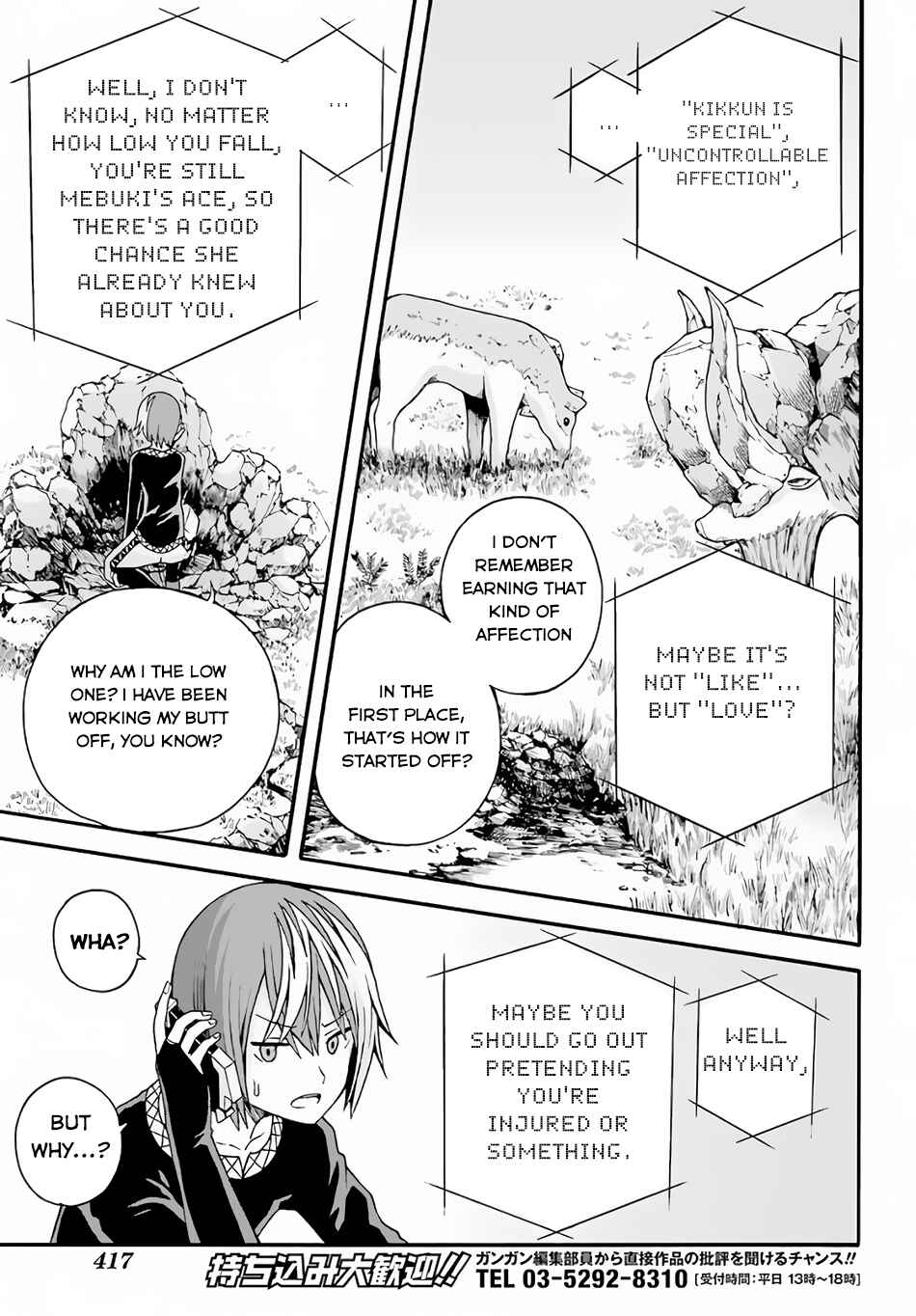 Page 23 Chapter 9 Futoku no Guild