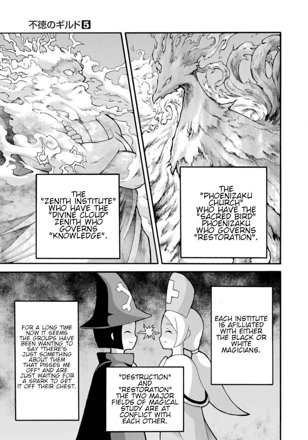Page 1 Chapter 25 Futoku no Guild