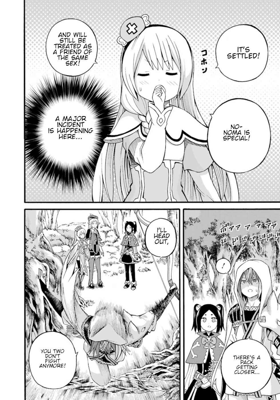 Page 14 Chapter 25 Futoku no Guild