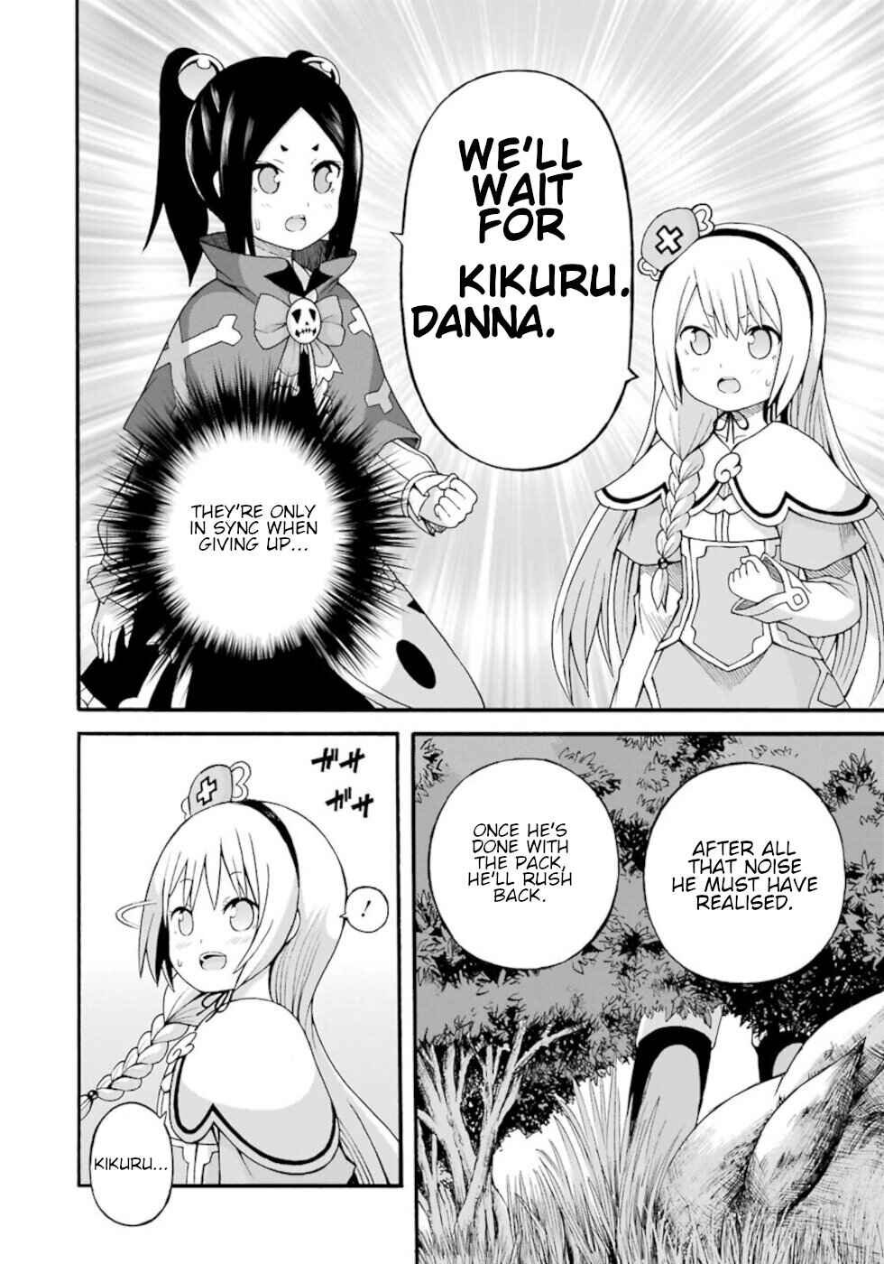 Page 22 Chapter 25 Futoku no Guild