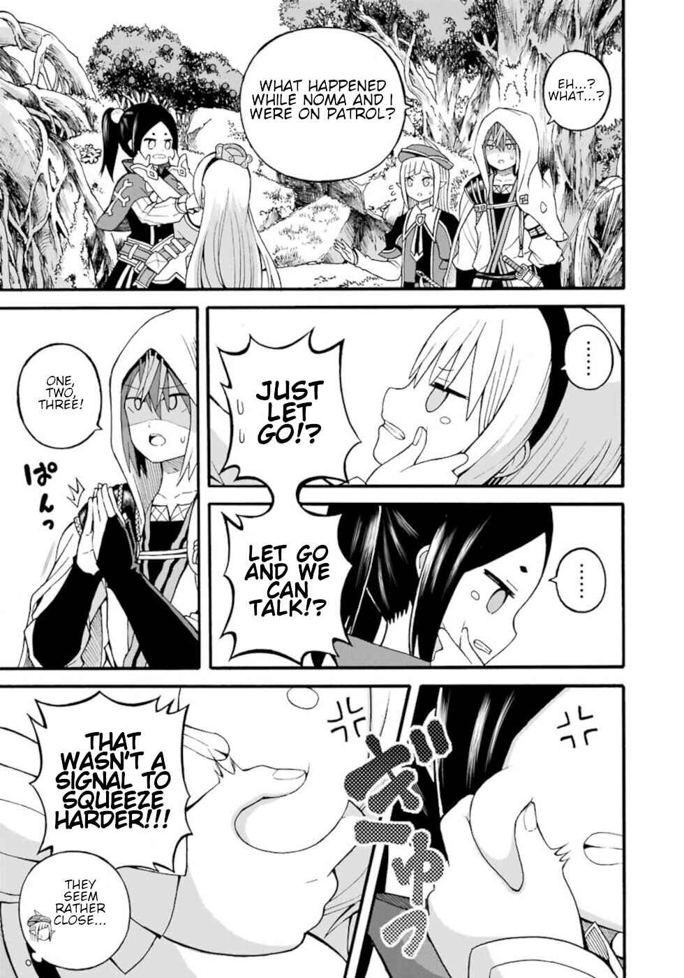 Page 3 Chapter 25 Futoku no Guild
