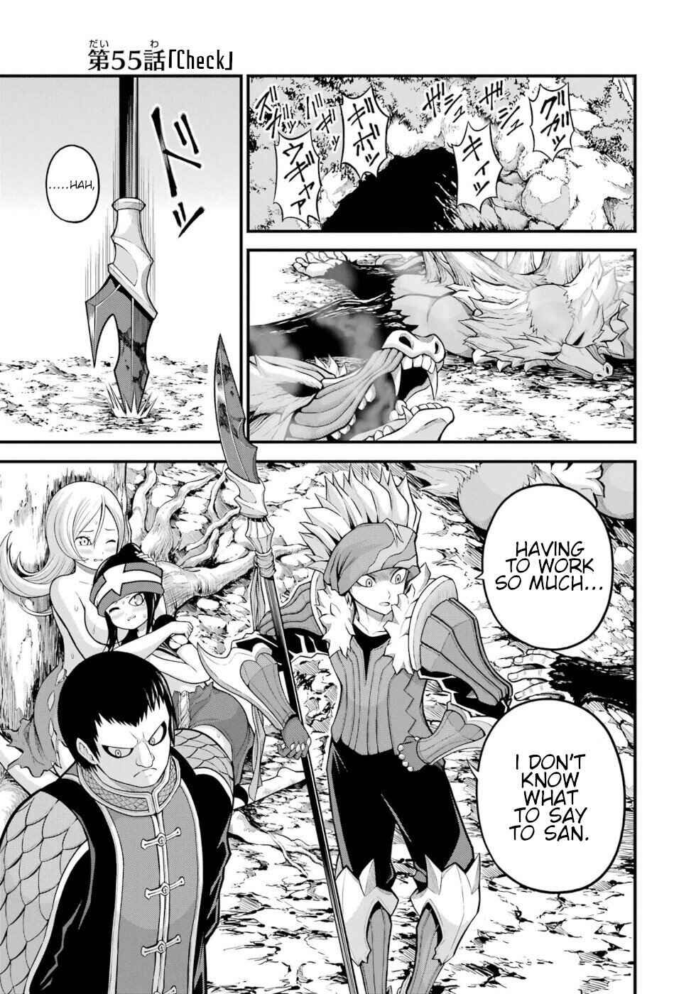 Page 1 Chapter 55 Futoku no Guild