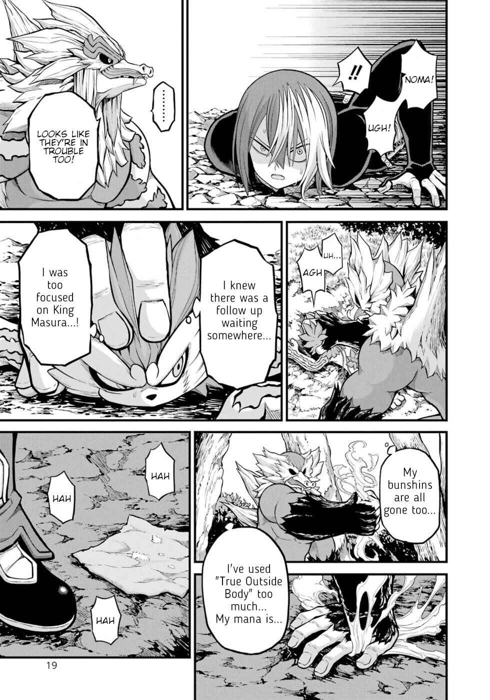 Page 17 Chapter 55 Futoku no Guild
