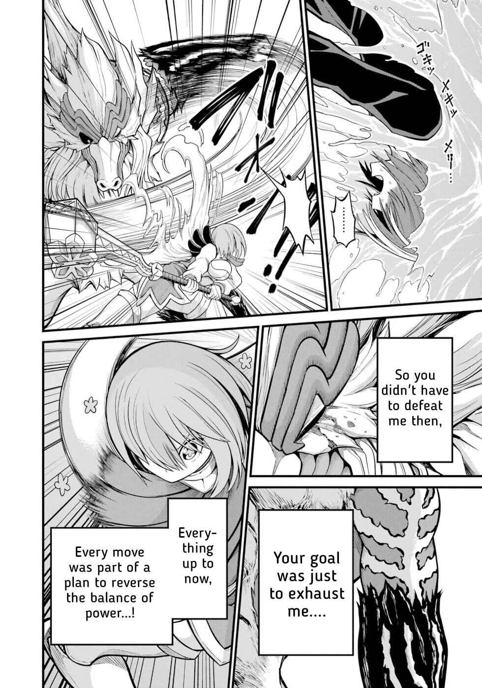 Page 32 Chapter 55 Futoku no Guild