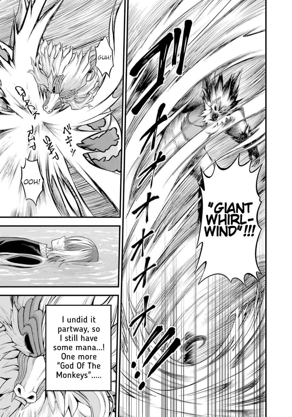 Page 33 Chapter 55 Futoku no Guild