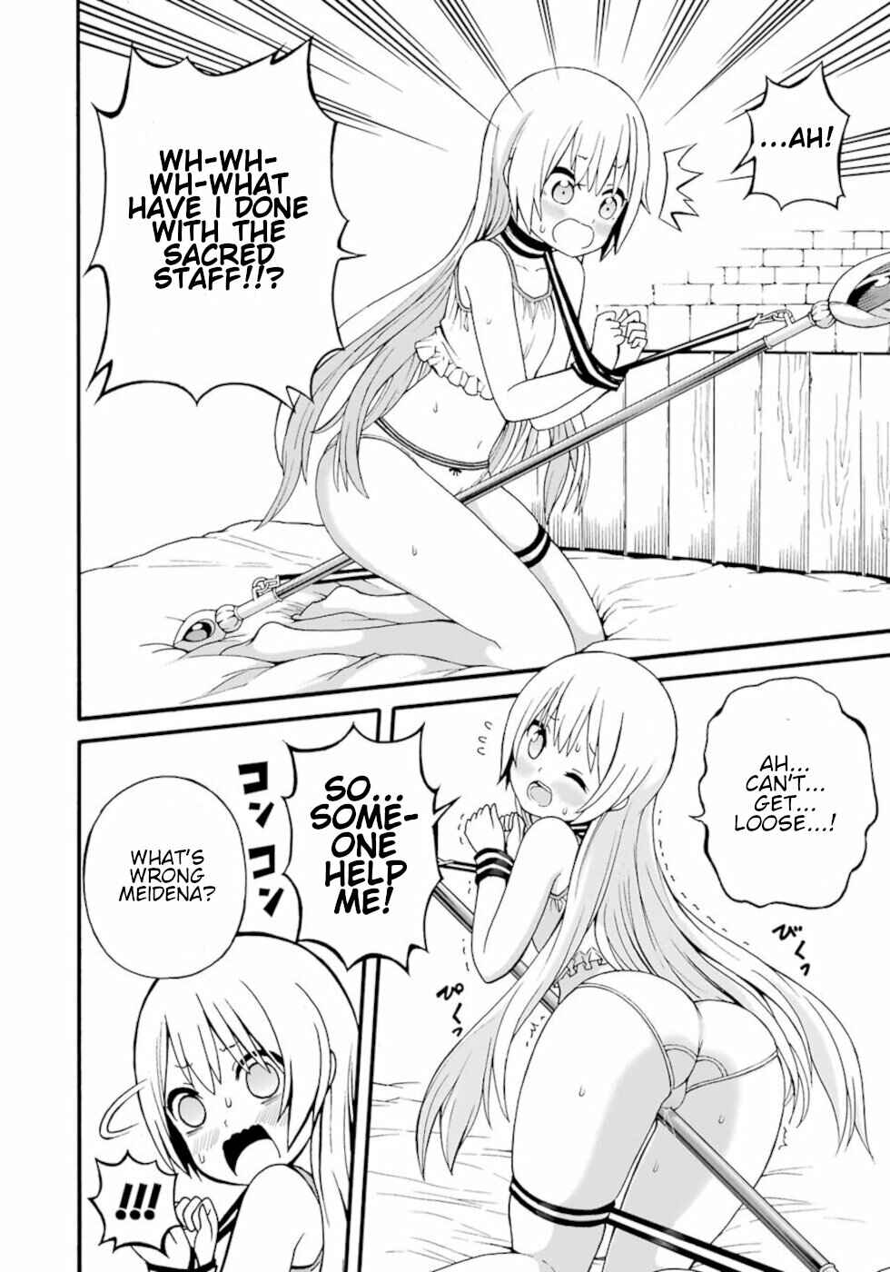 Page 3 Chapter 12.5 Futoku no Guild