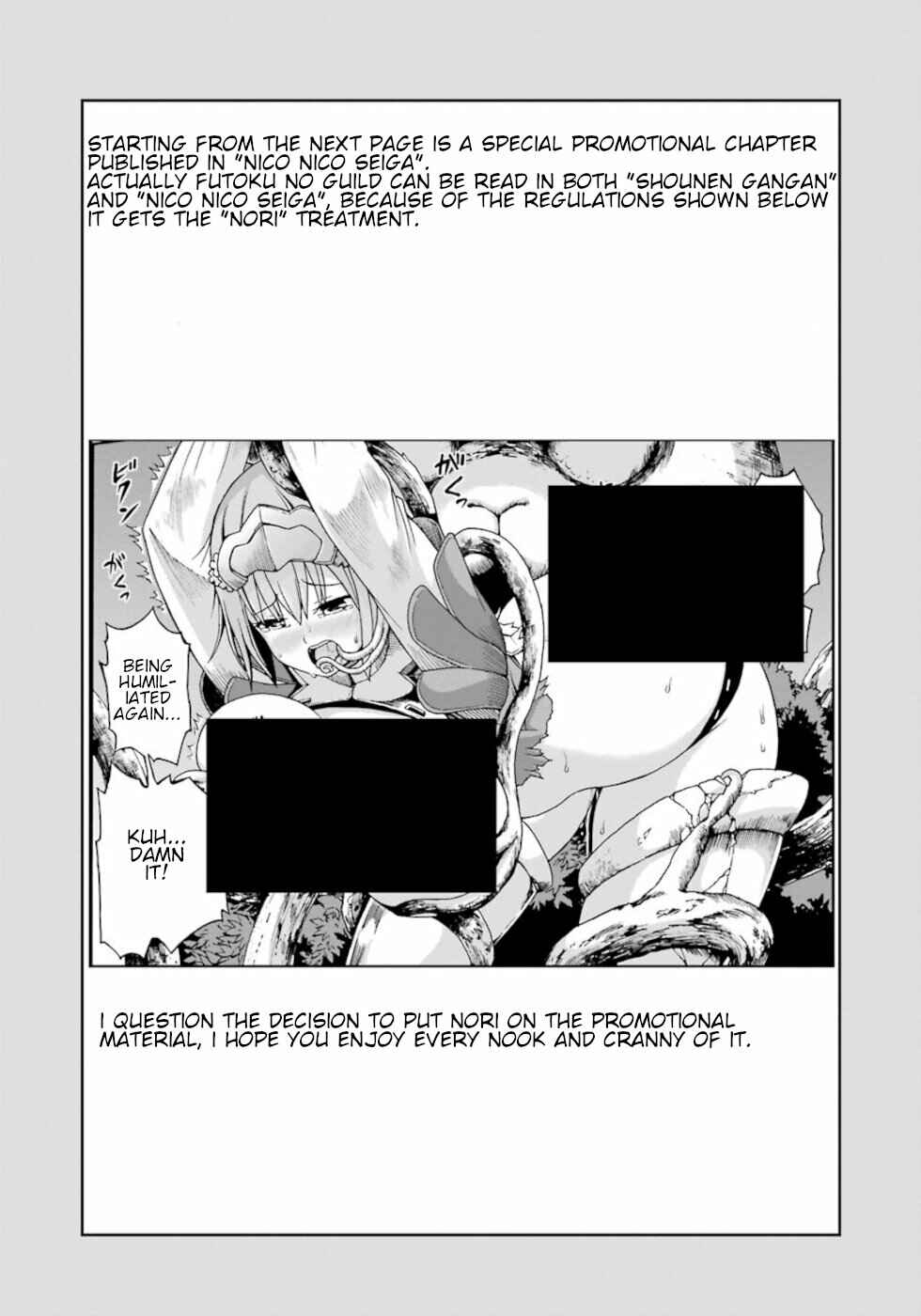 Page 5 Chapter 12.5 Futoku no Guild