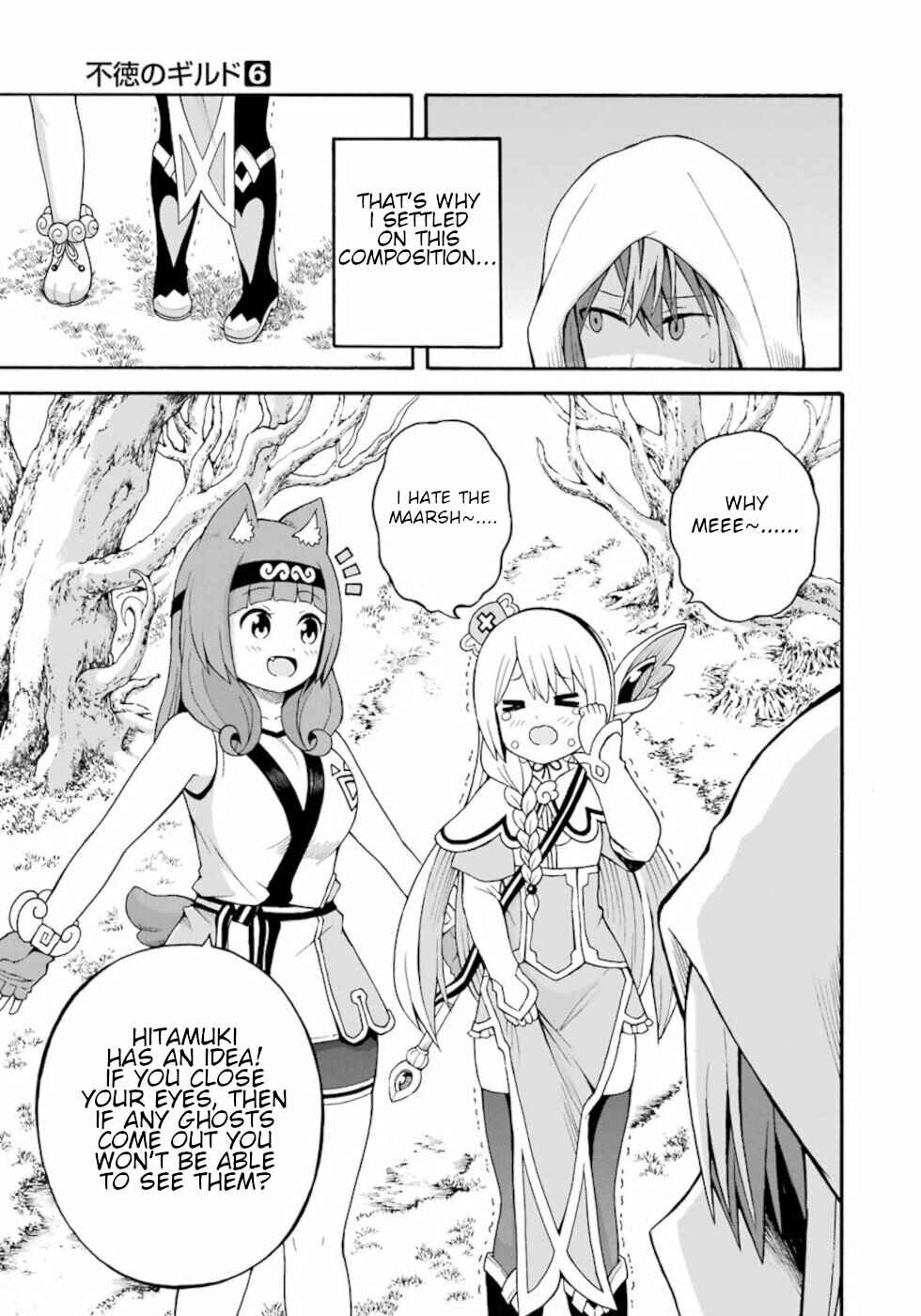 Page 13 Chapter 31 Futoku no Guild