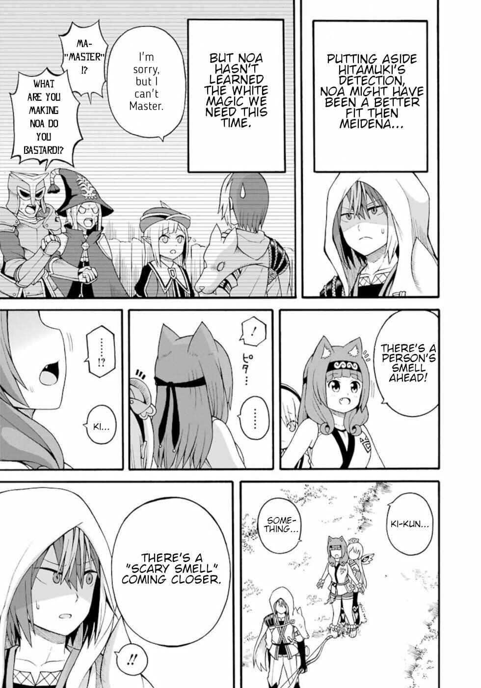 Page 19 Chapter 31 Futoku no Guild