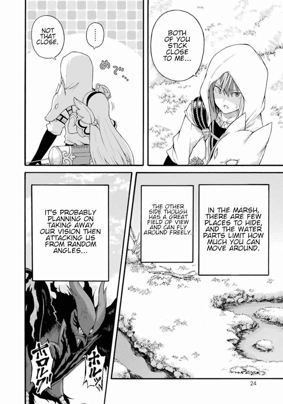 Page 22 Chapter 31 Futoku no Guild