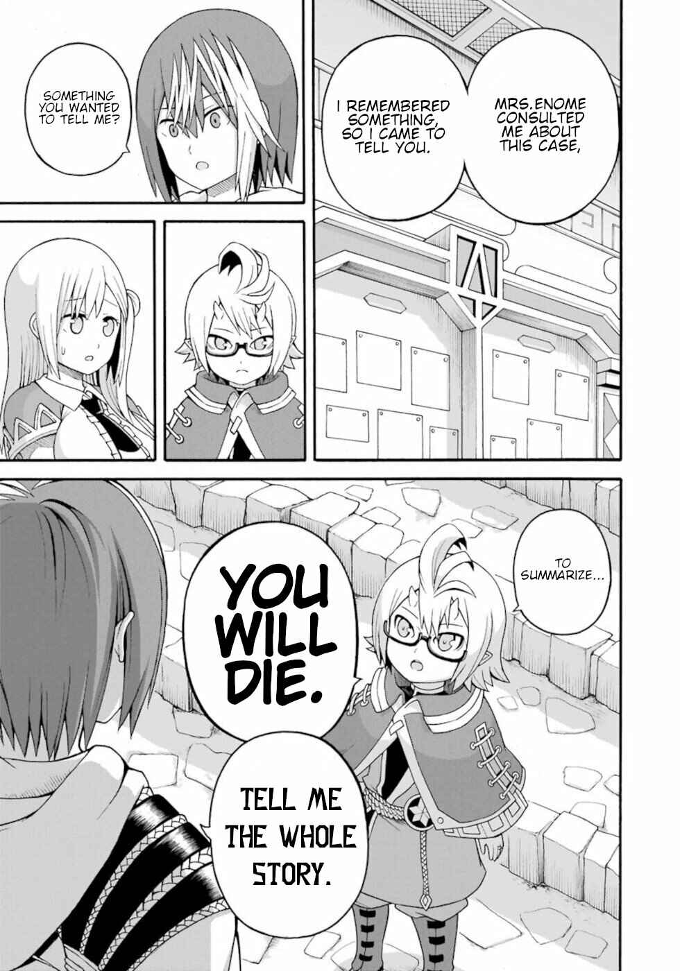 Page 5 Chapter 31 Futoku no Guild