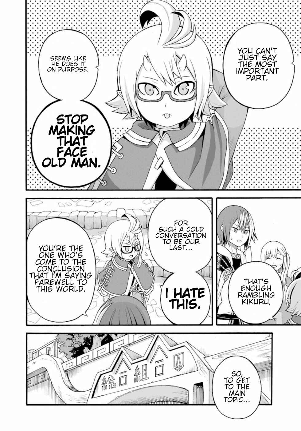 Page 6 Chapter 31 Futoku no Guild