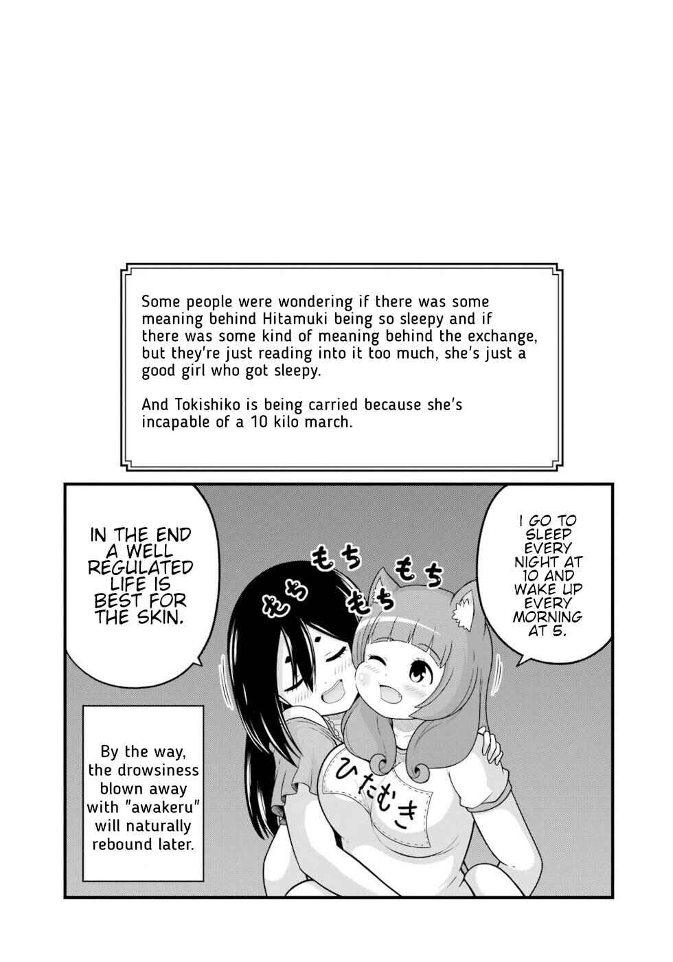 Page 31 Chapter 78 Futoku no Guild