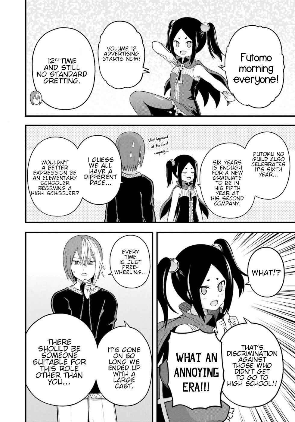 Page 33 Chapter 78 Futoku no Guild