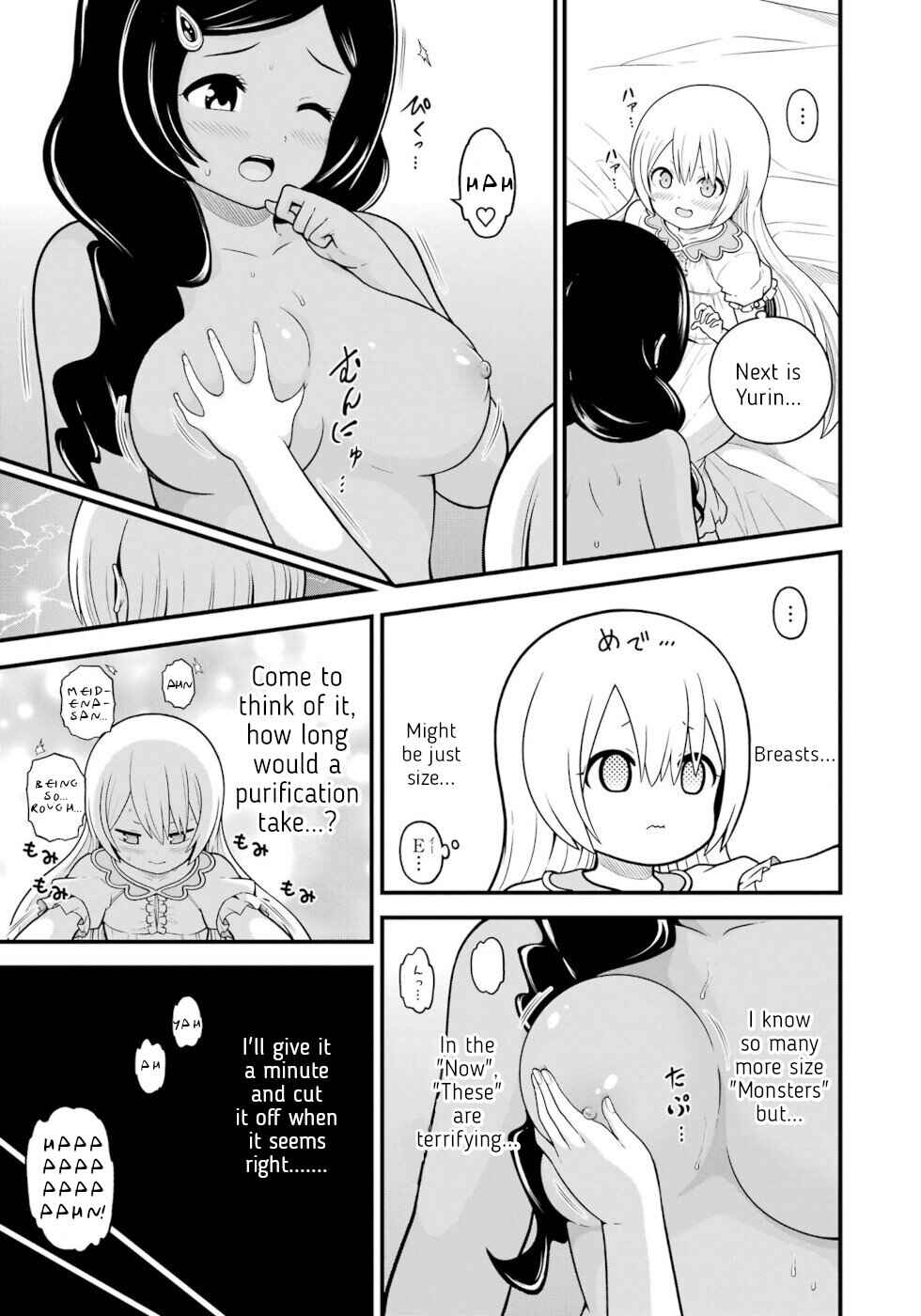 Page 39 Chapter 78 Futoku no Guild