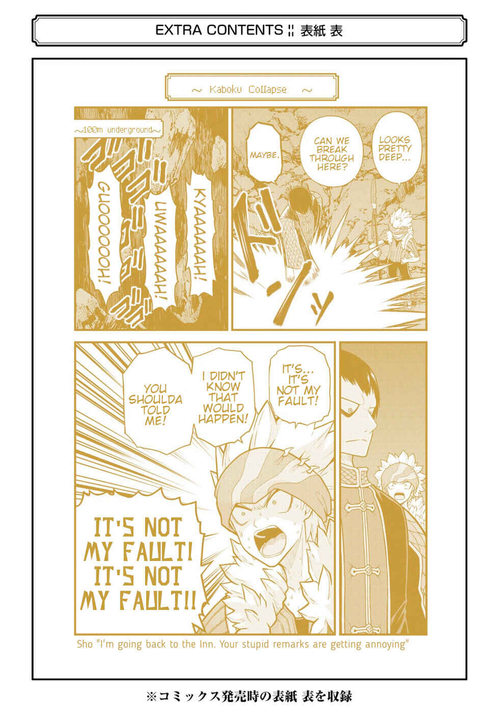 Page 42 Chapter 78 Futoku no Guild