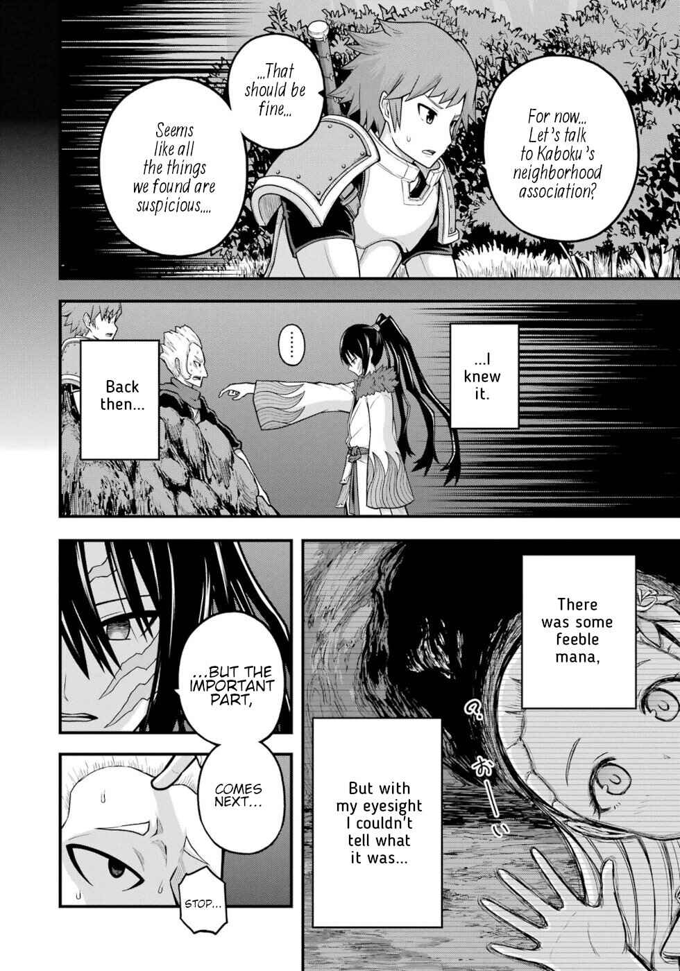 Page 6 Chapter 78 Futoku no Guild
