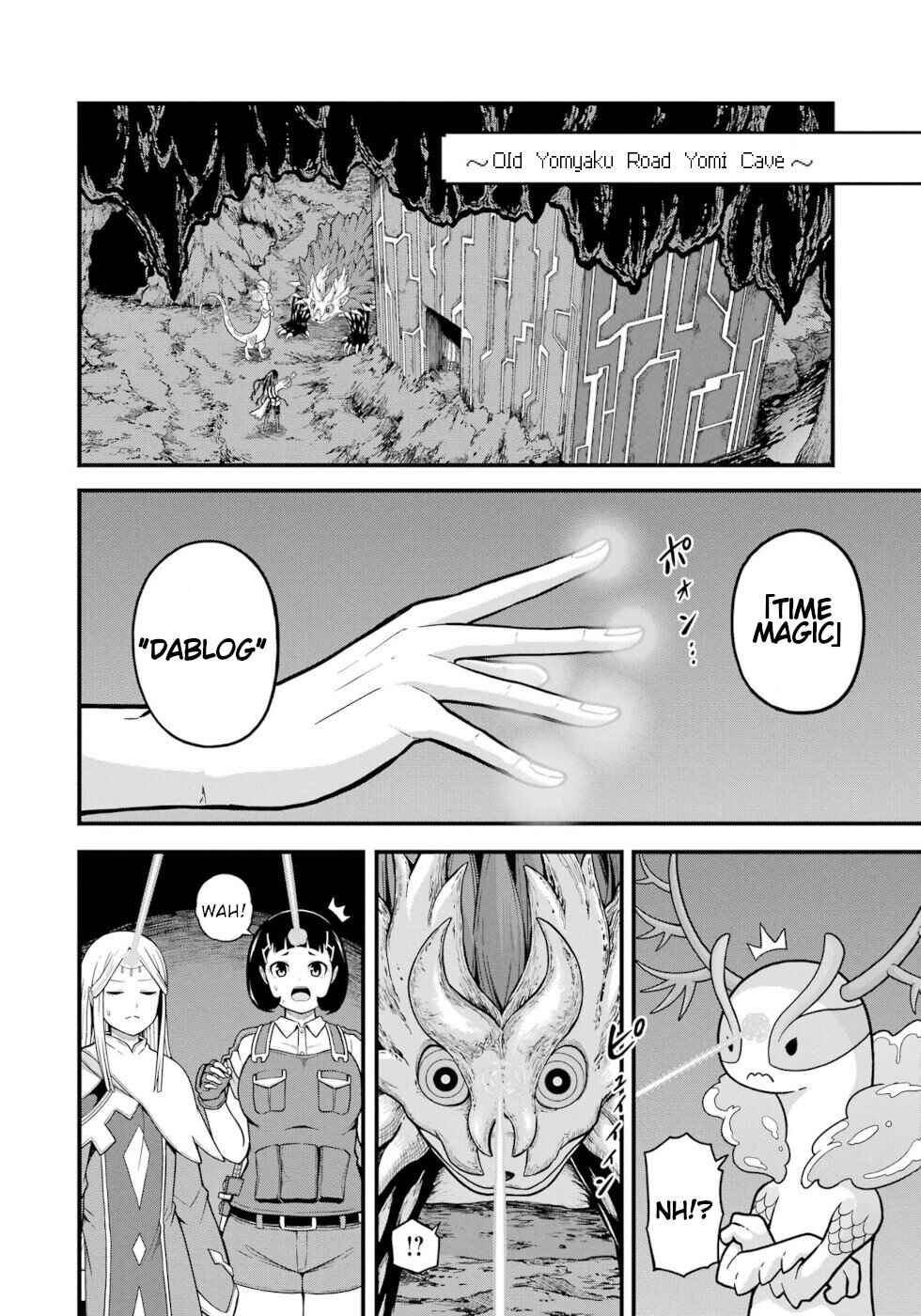 Page 2 Chapter 74 Futoku no Guild