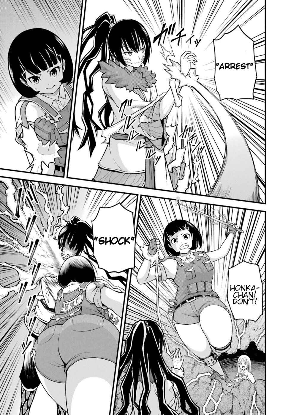 Page 5 Chapter 74 Futoku no Guild